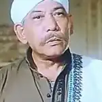 Mohamed Abu Hashish