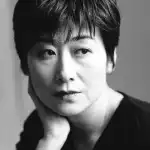 Yoshiko Sakakibara