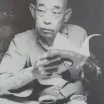 Taiji Tonoyama