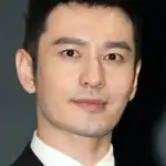 Huang Xiaoming