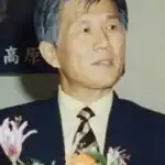 Shinichirô Mikami