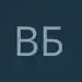 Вячеслав Быстрицкий