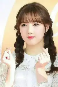  Yerin