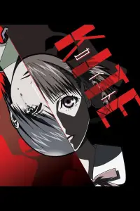 Affiche de Domination Nakite