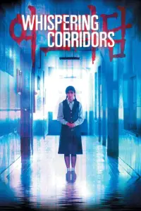 Affiche de Whispering Corridors