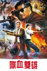 Affiche de The Killer