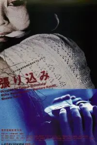 Affiche de Stake Out