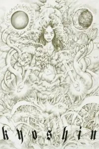 Affiche de Mirrored Mind