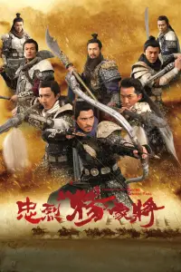 Affiche de Saving General Yang