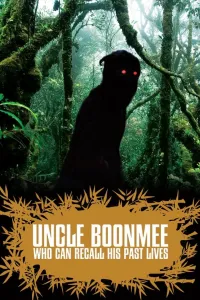Affiche de Oncle Boonmee (celui qui se souvient de ses vies antérieures)