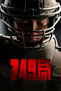 Affiche de 749 Bureau