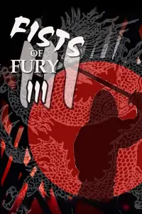 Affiche de La Vengeance aux poings d'acier