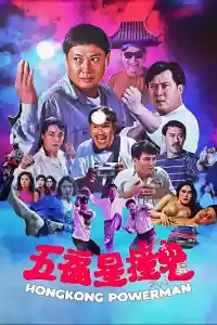 Affiche de Ghost Punting