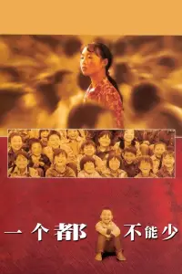 Affiche de Pas un de moins