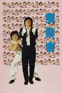 Affiche de Double Dragon