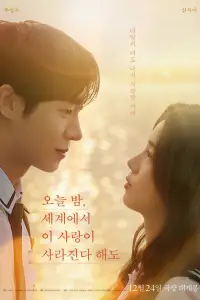 Affiche de Même si cet amour disparaît du monde ce soir