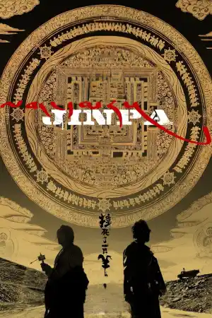 Affiche de Jinpa, un conte tibétain