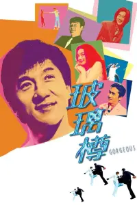 Affiche de Jackie Chan à Hong-Kong