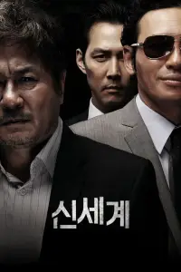 Affiche de New World