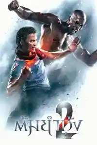 Affiche de L'Honneur du dragon 2