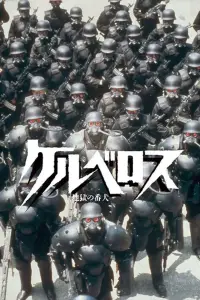 Affiche de Stray Dogs : Kerberos Panzer Cops