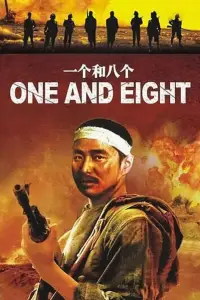 Affiche de One and Eight
