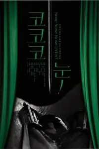 Affiche de Nose nose nose EYES!