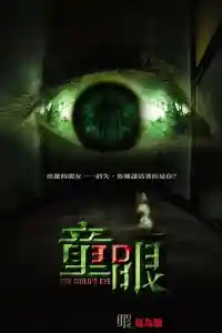 Affiche de The Child's Eye