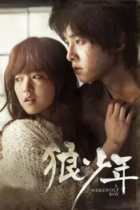 Affiche de Un garçon loup-garou