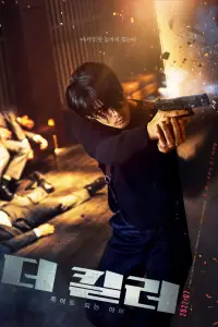 Affiche de The Killer - Mission: Save the Girl