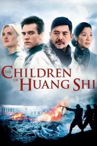 Affiche de Les Orphelins de Huang Shi