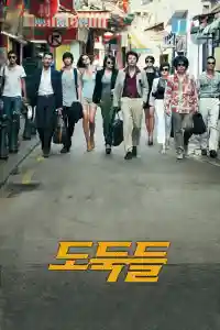 Affiche de Les Braqueurs