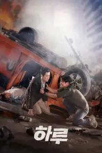 Affiche de Car Crash