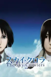 Affiche de Sky Crawlers : l'Armée du Ciel