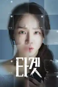 Affiche de Dark Market