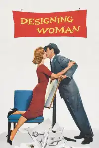 Poster : La Femme modèle