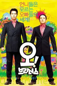 Poster : Oh ! Brothers