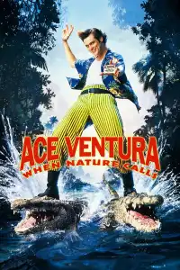 Ace Ventura en Afrique