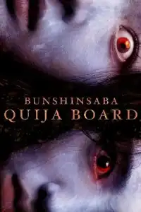 Poster : Bunshinsaba: Ouija Board