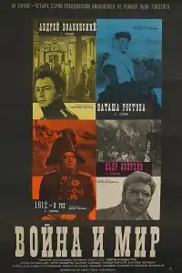 Poster : Guerre et Paix