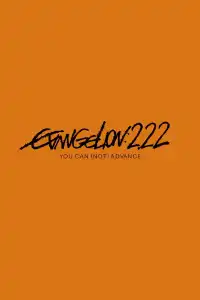 Poster : Evangelion: 2.0 You Can (Not) Advance