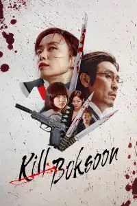 Kill Bok-soon