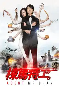 Poster : Agent Mr Chan