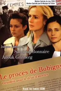 Poster : le procès de Bobigny