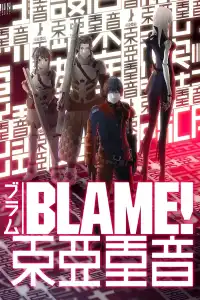 Poster : Blame!