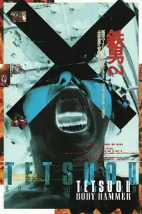 Poster : Tetsuo II : Body Hammer