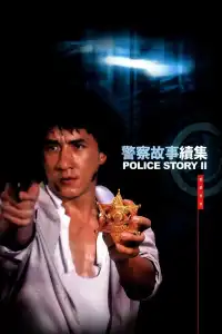 Poster : Police Story 2