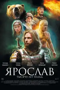 Poster : Prince Yaroslav