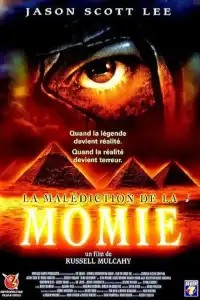 La malédiction de la momie