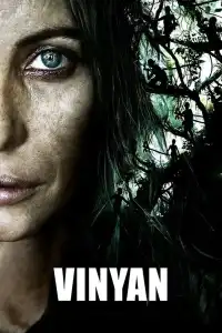 Poster : Vinyan